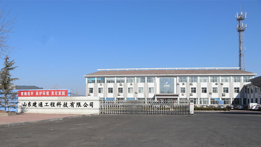 公司簡(jiǎn)介
